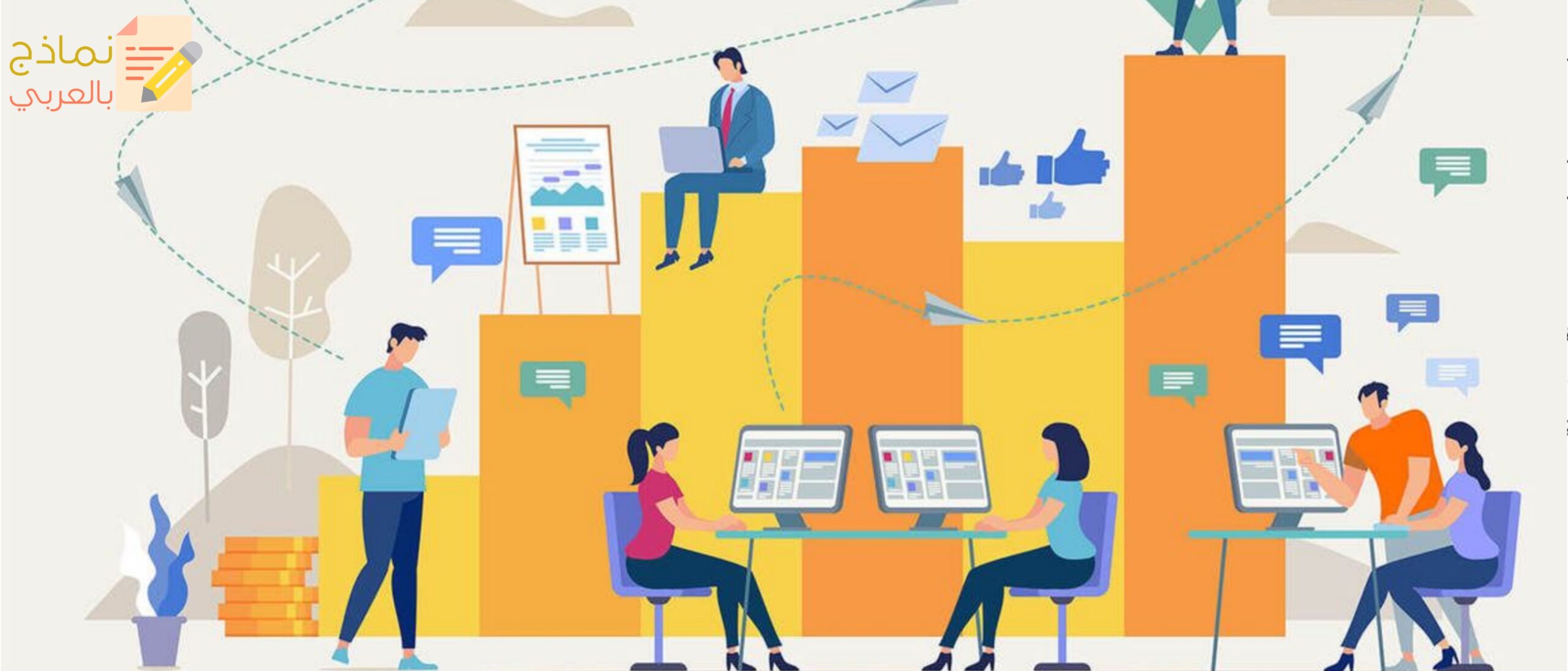 تتبع-الوقت-والحضور-مع-eHR
